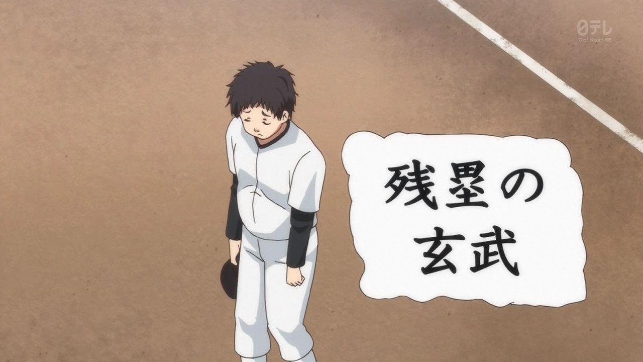 帰宅部活動記録 お前らって本当は玄武のこと好きなんだろ 玄武の本名www 画像あり 旧あにまん