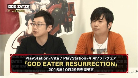 GOD EATER 放送直前特番 21