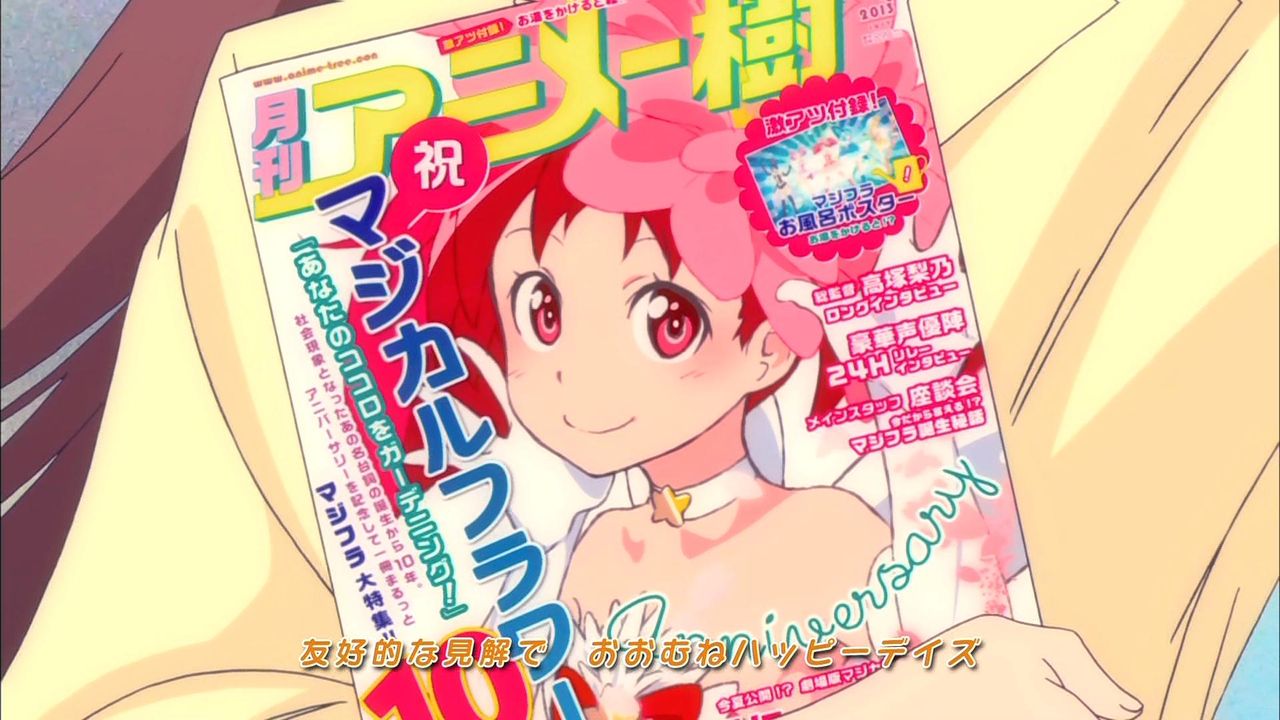 サーバント サービス 第4話の感想まとめ ぬいぐるみはどーやって動いてんだよ 旧あにまん サーバント サービス 第4話の感想まとめ ぬいぐるみはどーやって動いてんだよ 旧あにまん