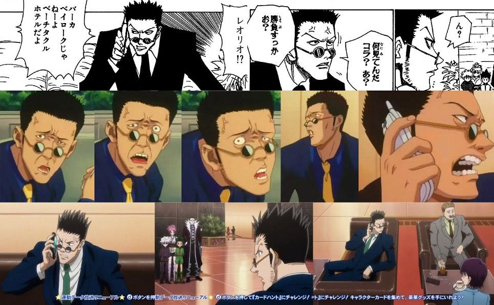 【HUNTER×HUNTER】レオリオの顔芸【画像あり】 | 旧あにまん！