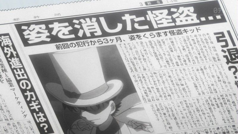 まじっく快斗1412 第12話 聖夜 二人の怪盗kid の感想まとめ 画像あり 旧あにまん