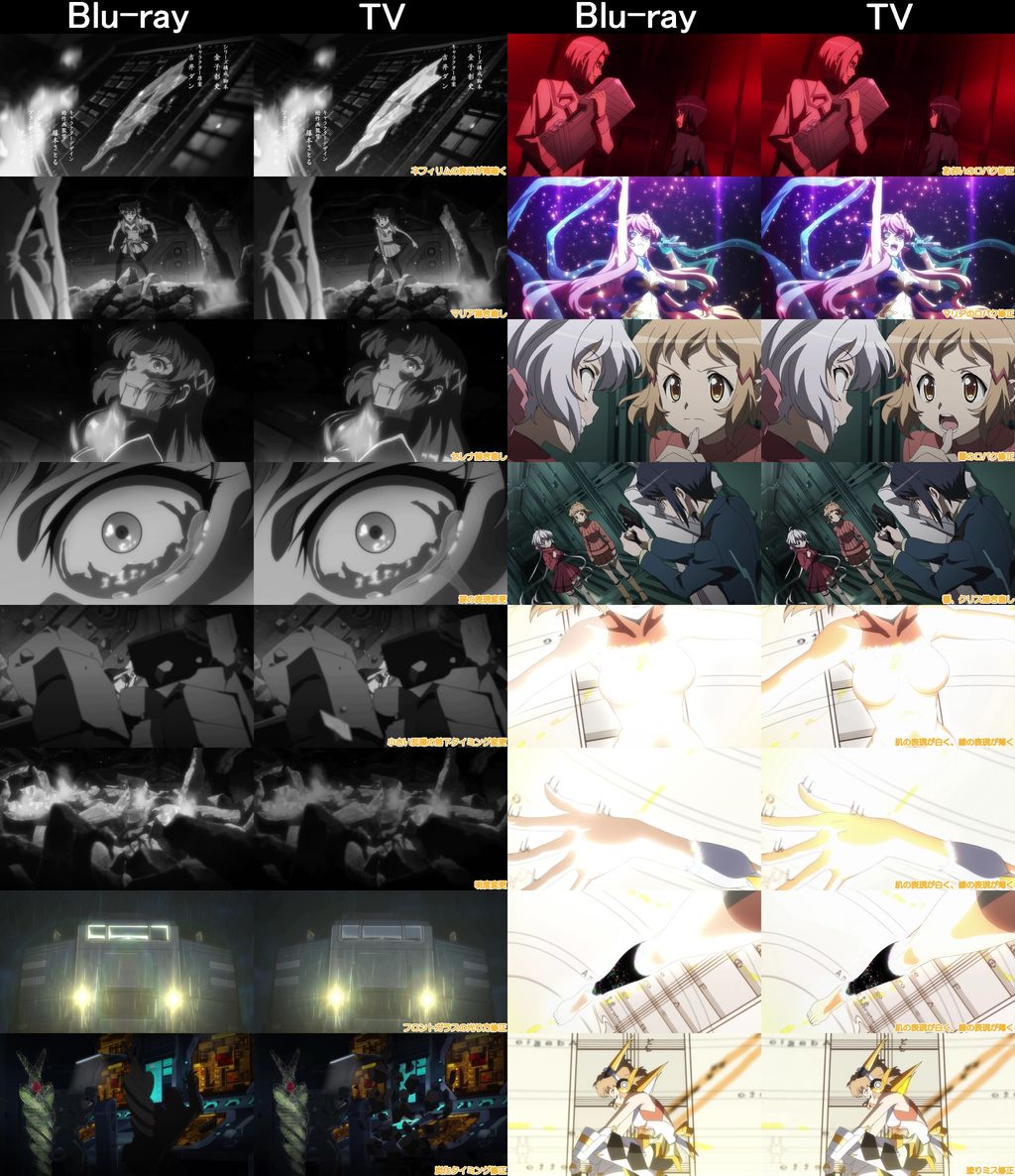 戦姫絶唱シンフォギアg 第1話 第2話のblu Ray版とtv版を比較 画像あり 旧あにまん