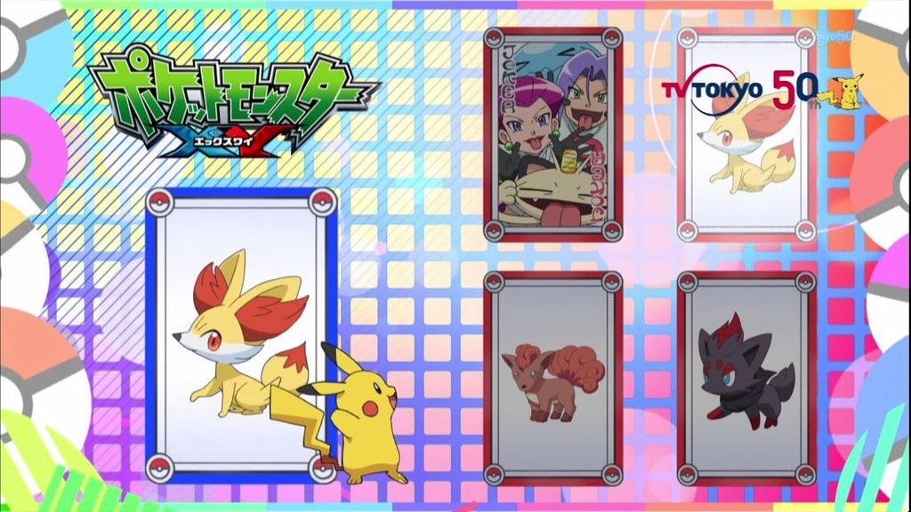 ポケットモンスターxy 第7話の感想まとめ なにこのラブコメ 画像あり 旧あにまん ポケットモンスターxy 第7話の感想まとめ なにこのラブコメ 画像あり 旧あにまん