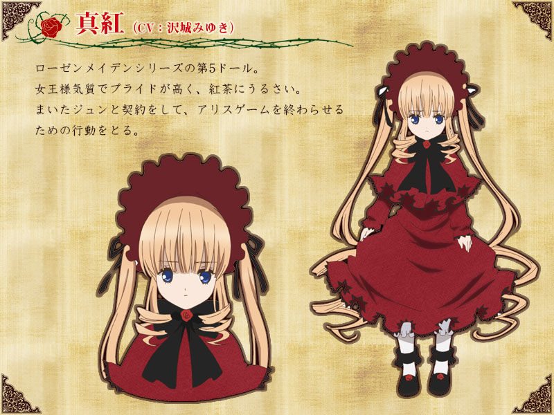 ローゼンメイデン 真紅は巻き毛ウィップかわいい 画像あり 旧あにまん ローゼンメイデン 真紅は巻き毛ウィップかわいい 画像あり 旧あにまん