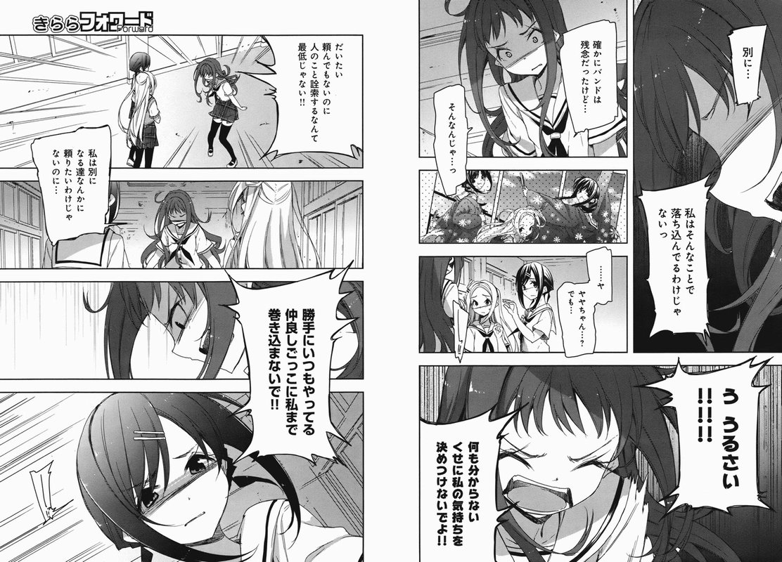 ハナヤマタ 次回 第7話 はこの展開が来るの ネタバレ注意 旧あにまん ハナヤマタ 次回 第7話 はこの展開が来るの ネタバレ注意 旧あにまん