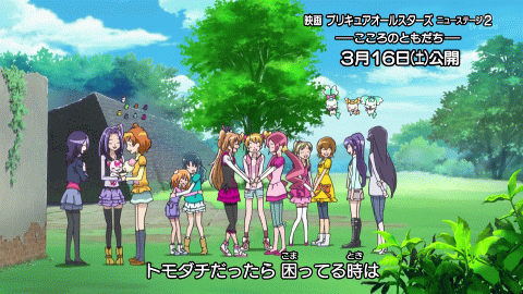 ハピネスチャージプリキュア ドキドキとハピネスの身長比較 画像あり 旧あにまん