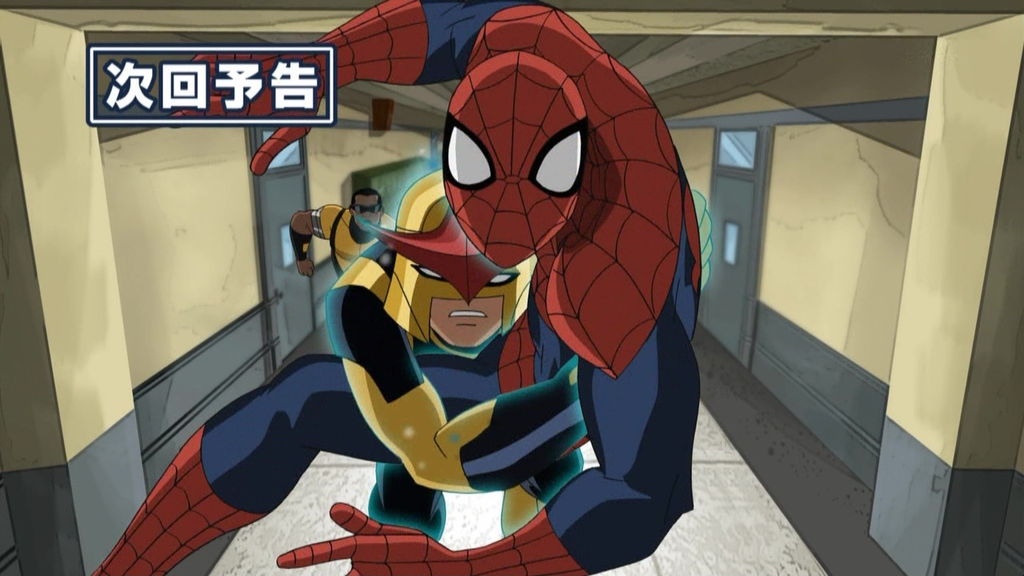アルティメット スパイダーマン 第1話の感想まとめ 画像あり 旧あにまん アルティメット スパイダーマン 第1話の感想まとめ 画像あり 旧あにまん
