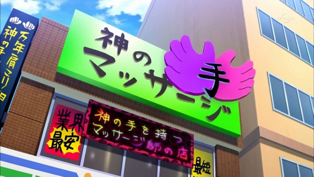 妖怪ウォッチ 第79話 3