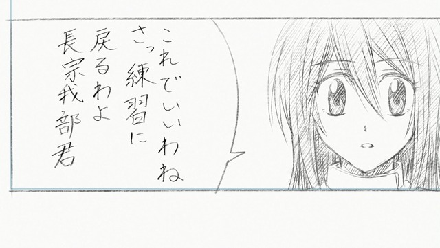 銀魂 第298話 17