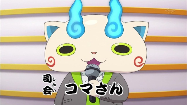 妖怪ウォッチ 第91話 4