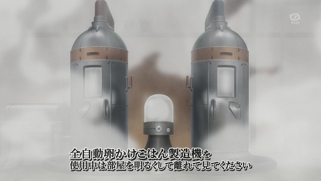 銀魂 第288話 3