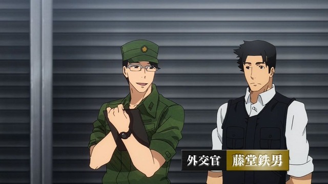 GATE(ゲート) 自衛隊 彼の地にて、斯く戦えり 第11話 15