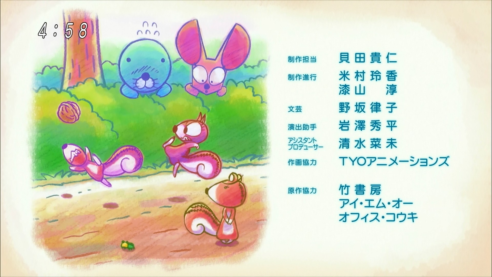 ぼのぼの 第1話 海はひとりで遊ぶところ の感想まとめ 画像あり あにまん ぼのぼの 第1話 海はひとりで遊ぶところ の感想まとめ 画像あり あにまん