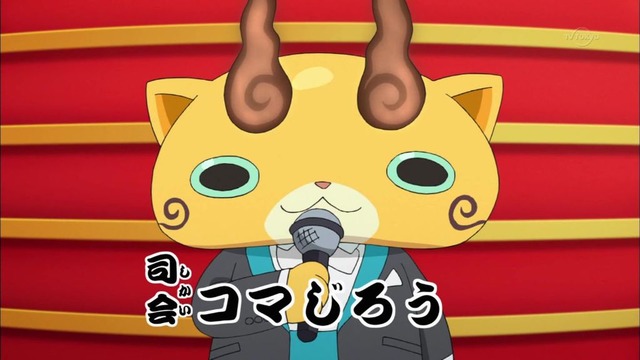 妖怪ウォッチ 第91話 5