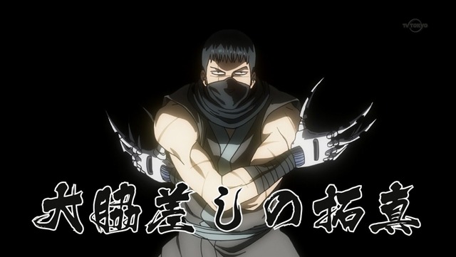 銀魂 第298話 26