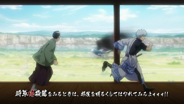 銀魂 第303話 4