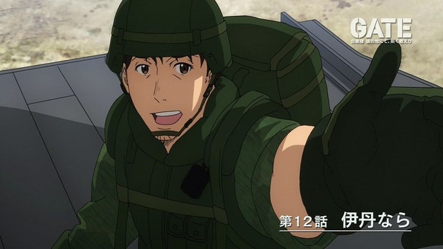 GATE(ゲート) 自衛隊 彼の地にて、斯く戦えり 第11話 16