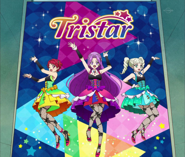 アイカツ! -アイドルカツドウ!- 第150話 21