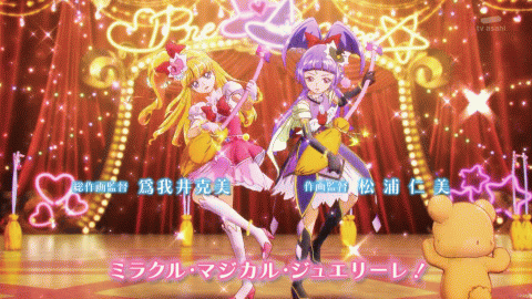 魔法つかいプリキュア 第1話の感想まとめ 画像あり あにまん 魔法つかいプリキュア 第1話の感想まとめ 画像あり あにまん