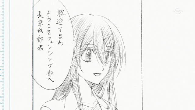 銀魂 第298話 10