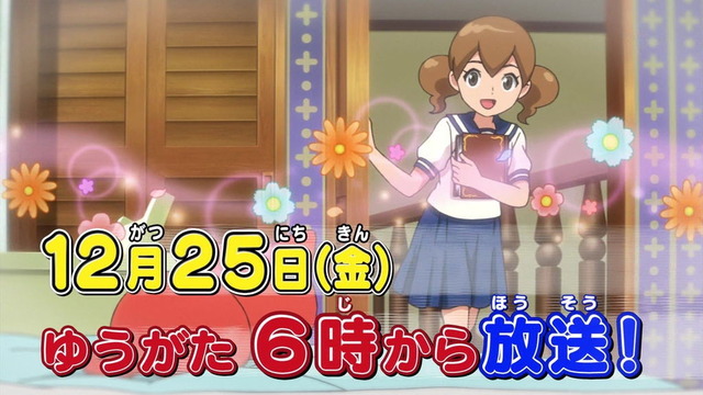 超豪華版妖怪ウォッチ第1弾 32