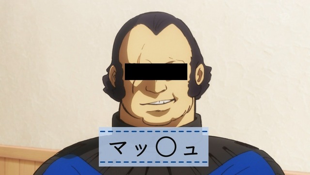 銀魂 第291話 24
