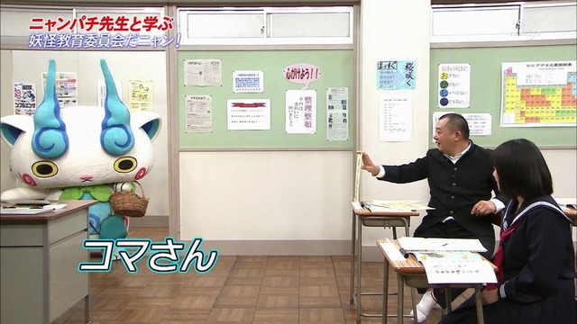 超豪華版妖怪ウォッチ第1弾 8