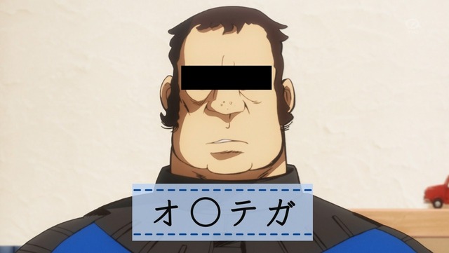 銀魂 第291話 23