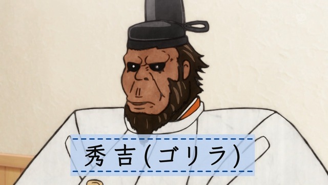 銀魂 第291話 26
