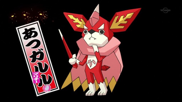 妖怪ウォッチ 第81話 24