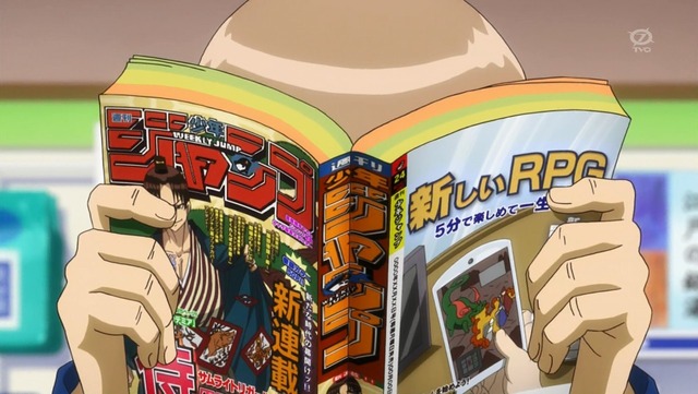 銀魂 第300話 5