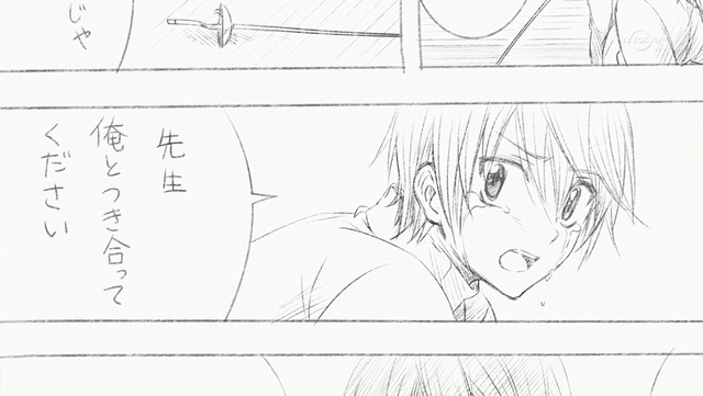 銀魂 第298話 15