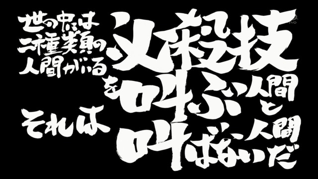 銀魂 第292話 18