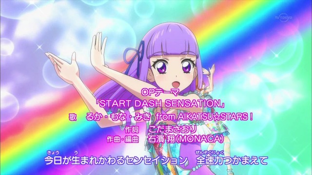 アイカツ! -アイドルカツドウ!- 第153話 6