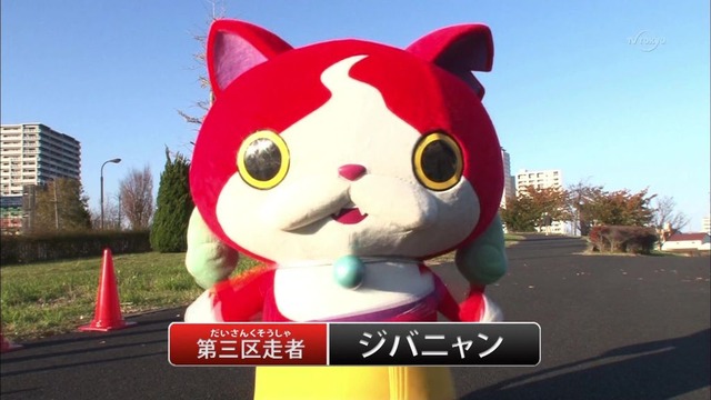 超豪華版妖怪ウォッチ第3弾! 5