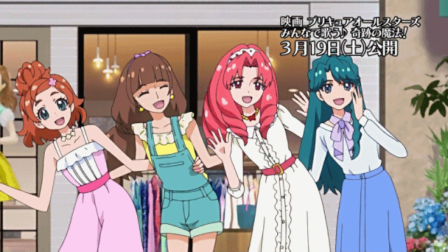 プリキュア ゴープリ全員で踊るとなんかしっくりこない Gif画像あり あにまん プリキュア ゴープリ全員で踊るとなんかしっくりこない Gif画像あり あにまん