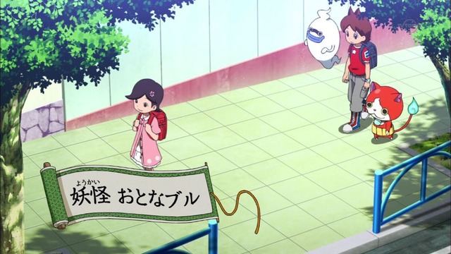 妖怪ウォッチ 第87話 9