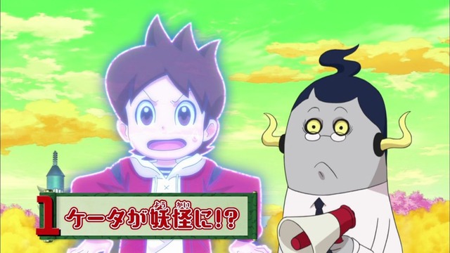 超豪華版妖怪ウォッチ第1弾 4