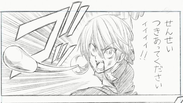 銀魂 第298話 20