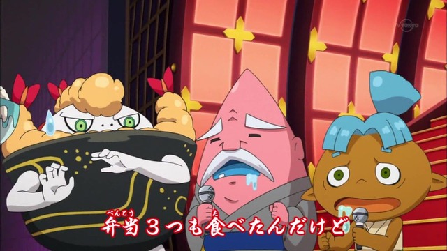 妖怪ウォッチ 第91話 23