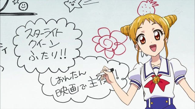 アイカツ! -アイドルカツドウ!- 第148話 6