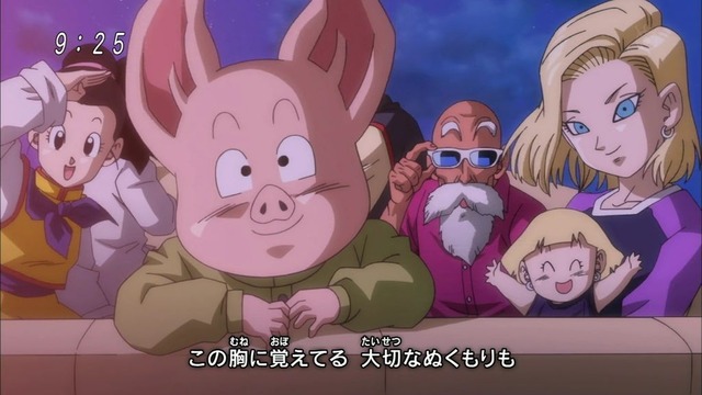 ドラゴンボール超(スーパー) 第13話 14