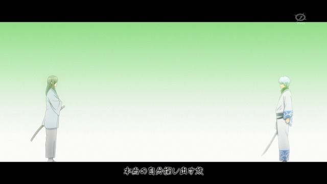 銀魂 第300話 23