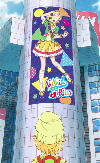 アイカツ! -アイドルカツドウ!- 第147話 21