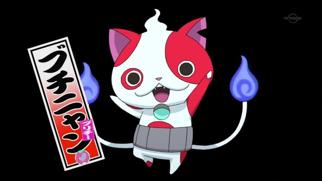 妖怪ウォッチ 第91話 24