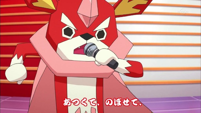 妖怪ウォッチ 第91話 13