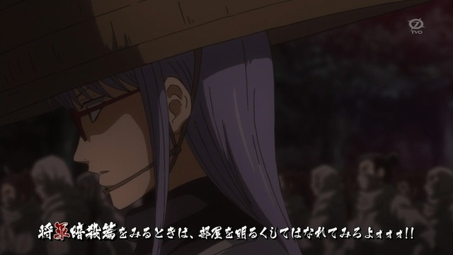銀魂 第302話 3