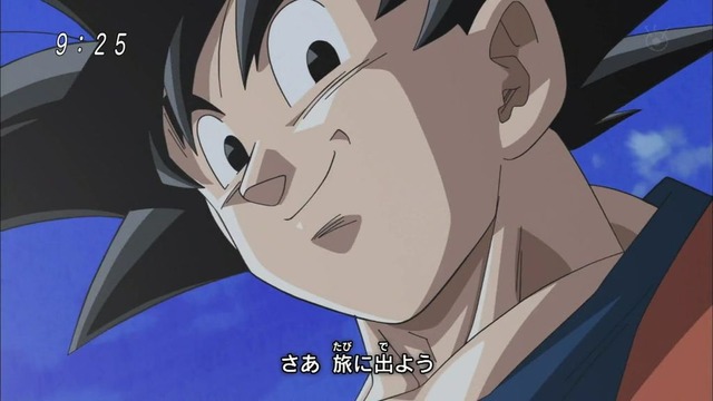 ドラゴンボール超(スーパー) 第13話 13