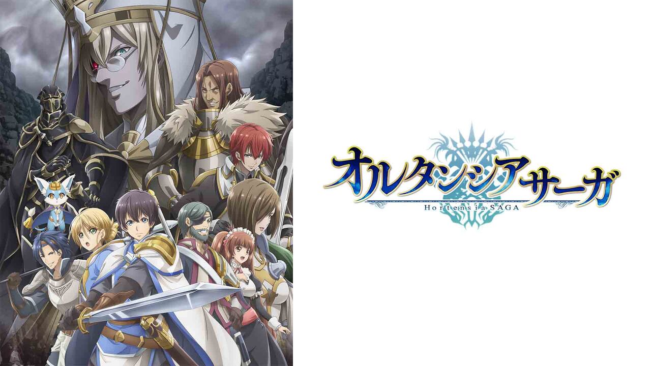 オルタンシア サーガ 7話感想 ついにマリユスの正体が発覚 神速アニメ廻 オルタンシア サーガ 7話感想 ついにマリユスの正体が発覚 神速アニメ廻