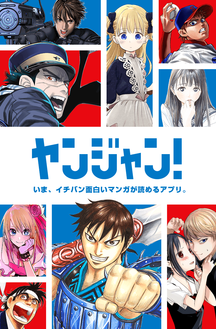 アニメ 週刊ヤングジャンプ史上最高だった漫画ランキング 1位はあの作品 感想まとめ 神速アニメ廻 アニメ 週刊ヤングジャンプ史上最高だった漫画ランキング 1位はあの作品 感想まとめ 神速アニメ廻